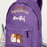 Τσάντα Σχολική για Δημοτικό & Γυμνάσιο, Μωβ με Κουτάβια