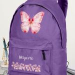Τσάντα Σχολική για Δημοτικό & Γυμνάσιο, Μωβ με Πεταλούδα
