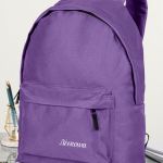 Σχολική Τσάντα Μωβ για Παιδιά, Προσωποποιημένη με Όνομα