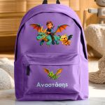 sxoliki-tsanta-polo-me-onoma-purple-ai-1024
