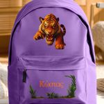 Τσάντα Σχολική για Δημοτικό & Γυμνάσιο, Μωβ με Τίγρη