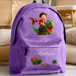 sxoliki-tsanta-polo-me-onoma-purple-ak-1021