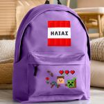 sxoliki-tsanta-polo-me-onoma-purple-ak-1025