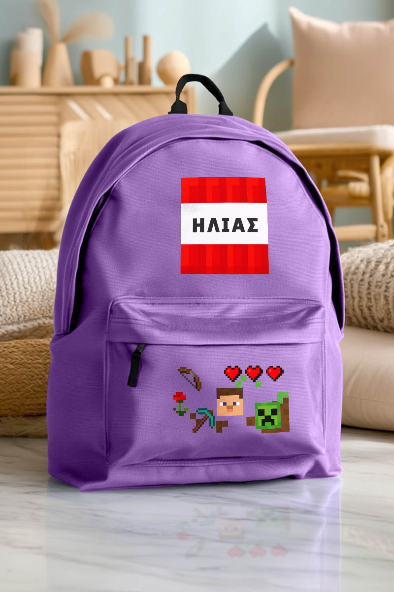 Τσάντα Σχολική για Παιδιά Δημοτικού, Μωβ με Σχέδιο Gamer