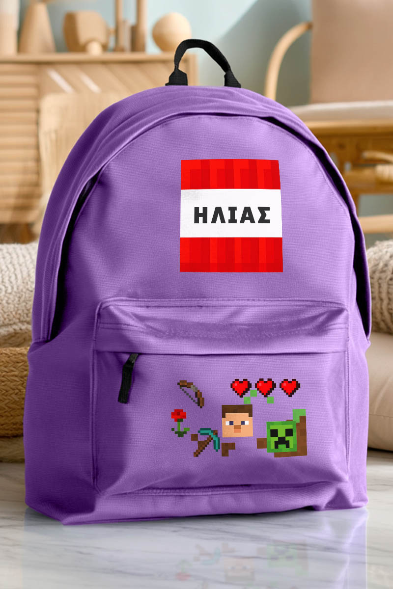 Τσάντα Σχολική για Παιδιά Δημοτικού, Μωβ με Σχέδιο Gamer