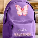 Τσάντα Σχολική για Δημοτικό & Γυμνάσιο, Μωβ με Πεταλούδα