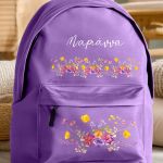 Τσάντα Σχολική για Γυμνάσιο & Λύκειο, Μωβ με Ανθισμένο Κήπο