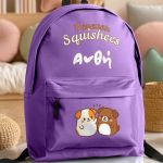 Τσάντα Σχολική για Δημοτικό & Γυμνάσιο, Μωβ με Κουτάβια