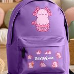 Σχολική Τσάντα για Παιδιά Δημοτικού, Μωβ με Σαυράκι