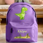 sxoliki-tsanta-polo-me-onoma-purple-ao-1006