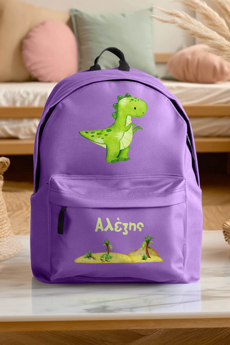 Σχολική Τσάντα για Παιδιά Δημοτικού, Μωβ με Δεινόσαυρο