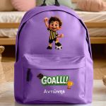 sxoliki-tsanta-polo-me-onoma-purple-ao-1007