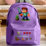 sxoliki-tsanta-polo-me-onoma-purple-ao-1027