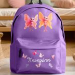 Σχολική Τσάντα για Κορίτσια Δημοτικού, Μωβ με Πεταλούδες