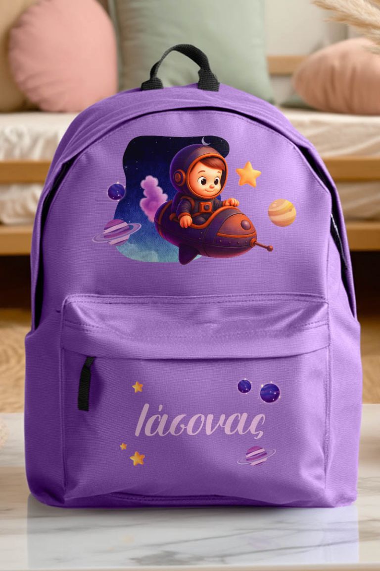 Σχολική Τσάντα για Παιδιά Δημοτικού, Μωβ με Διαστημόπλοιο