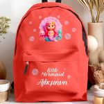 sxoliki-tsanta-polo-me-onoma-red-ab-1080