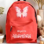 Τσάντα Σχολική για Δημοτικό & Γυμνάσιο, Κόκκινη με Πεταλούδα