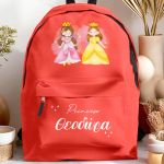 sxoliki-tsanta-polo-me-onoma-red-ab-1118