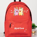 sxoliki-tsanta-polo-me-onoma-red-ac-1073