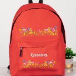 sxoliki-tsanta-polo-me-onoma-red-ac-1090