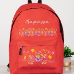 Τσάντα Σχολική για Γυμνάσιο & Λύκειο, Κόκκινη με Ανθισμένο Κήπο