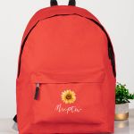 sxoliki-tsanta-polo-me-onoma-red-ac-1108