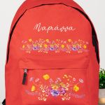 Τσάντα Σχολική για Γυμνάσιο & Λύκειο, Κόκκινη με Ανθισμένο Κήπο