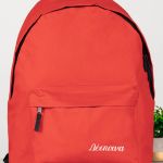 Σχολική Τσάντα Κόκκινη για Παιδιά, Προσωποποιημένη με Όνομα