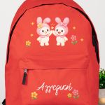 Σχολική Τσάντα για Κορίτσια Δημοτικού, Κόκκινη με Λαγουδάκια