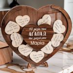 Premium Ξύλινο Ευχολόγιο Καρδιά, 10 Λόγοι Αγάπης για τη Γιαγιά