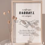 kadro-me-fotografies-portrait-b-012
