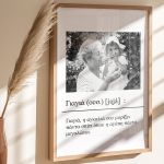 korniza-me-fotografies-portrait-m-005