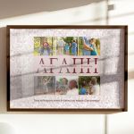 Κορνίζα με Φωτογραφία & Αφιέρωση, Δώρο για Γιαγιά & Παππού