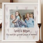 Κορνίζα με Φωτογραφία & Καρδιές, Δώρο για Γιαγιά & Παππού