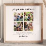 kornizes-fotografion-square-o-003