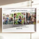 Κορνίζα με Φωτογραφίες, Πρωτότυπο Δώρο για Παππού & Γιαγιά