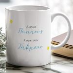 Κούπα με Φωτογραφία και Όνομα, Δώρο για τον Παππού