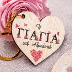 Μπρελόκ Κλειδιών Ξύλινο σε Καρδιά, Δώρο για τη Γιαγιά