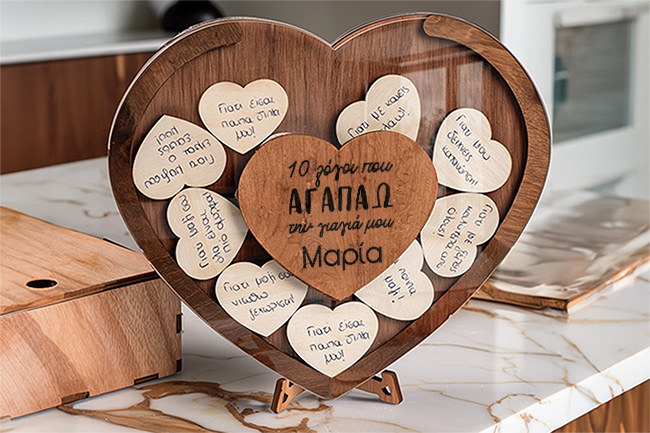 Δώρα για γιαγιά και παππού