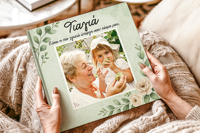 Photobook δώρο για γιαγιά και παππού. Πρωτότυπα δώρα για γιαγιάδες