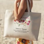 Οικολογική Βαμβακερή Τσάντα Ώμου, Πρακτικό Δώρο για τη Γιαγιά