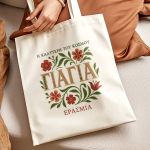 myikona-premium-panini-tsanta-gia-ginaika-d-002