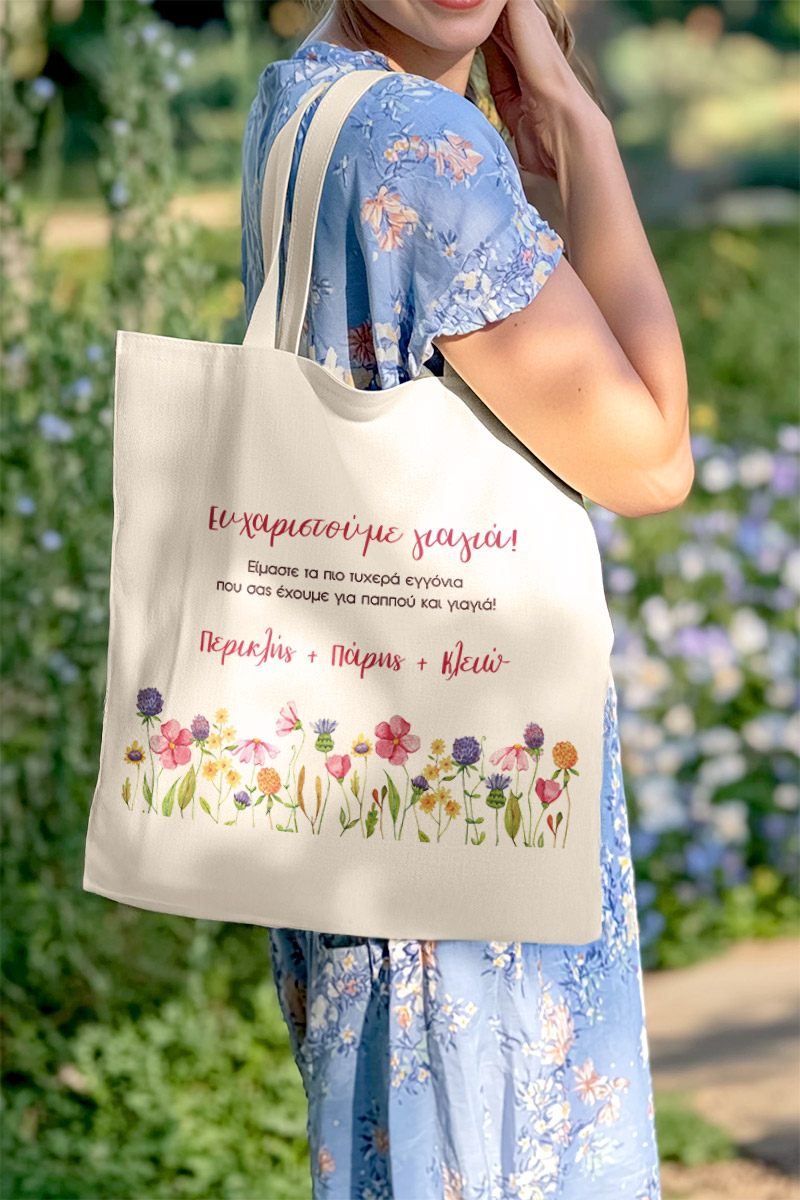 Premium Τσάντα Ώμου με Λουλούδια, Ιδανικό Δώρο για τη Γιαγιά