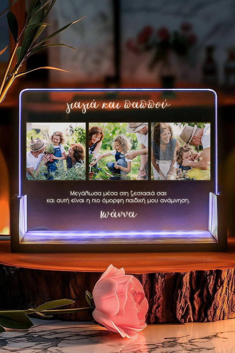 Φωτιστικό LED, Πρωτότυπο Δώρο για Παππού & Γιαγιά