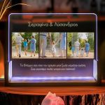 Φωτιστικό LED, Ιδανικό Δώρο για Παππού & Γιαγιά