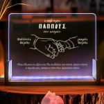 Φωτιστικό LED με Ονόματα & Αφιέρωση, Δώρο για τον Παππού