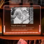 premium-fotistiko-gia-mitera-me-fotografia-orizontio-red-a-005
