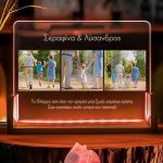 Φωτιστικό LED, Ιδανικό Δώρο για Παππού & Γιαγιά