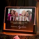 Επιτραπέζιο Φωτιστικό LED με Φωτογραφίες, Δώρο για τη Γιαγιά