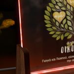 Επιτραπέζιο Φωτιστικό με Ονόματα, Δώρο για Παππού & Γιαγιά